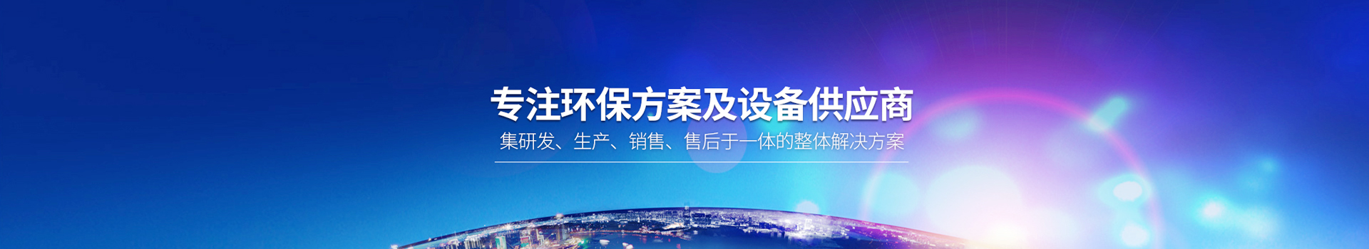 纖維轉盤過濾機